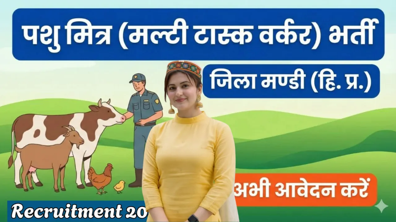 Himachal Pashu Mitra Recruitment in Mandi for 10th, 12th Pass